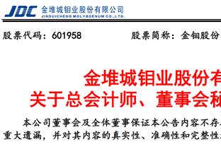 香港马会官方网资料截图0